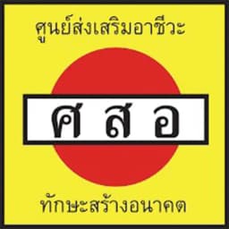 ลูกค้าของเฮอรี่คลีน ลำดับที่ 13