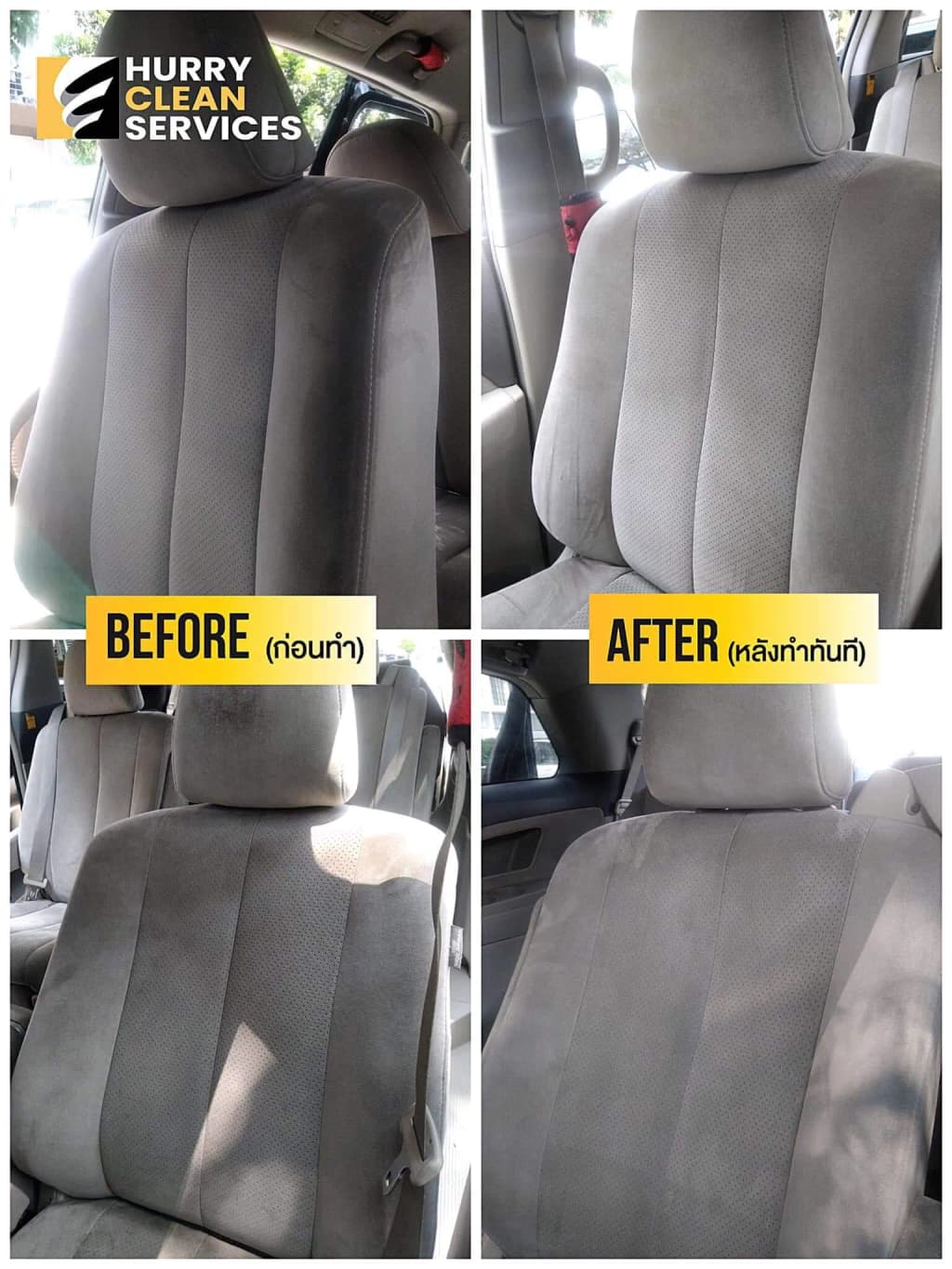 review from van-interior