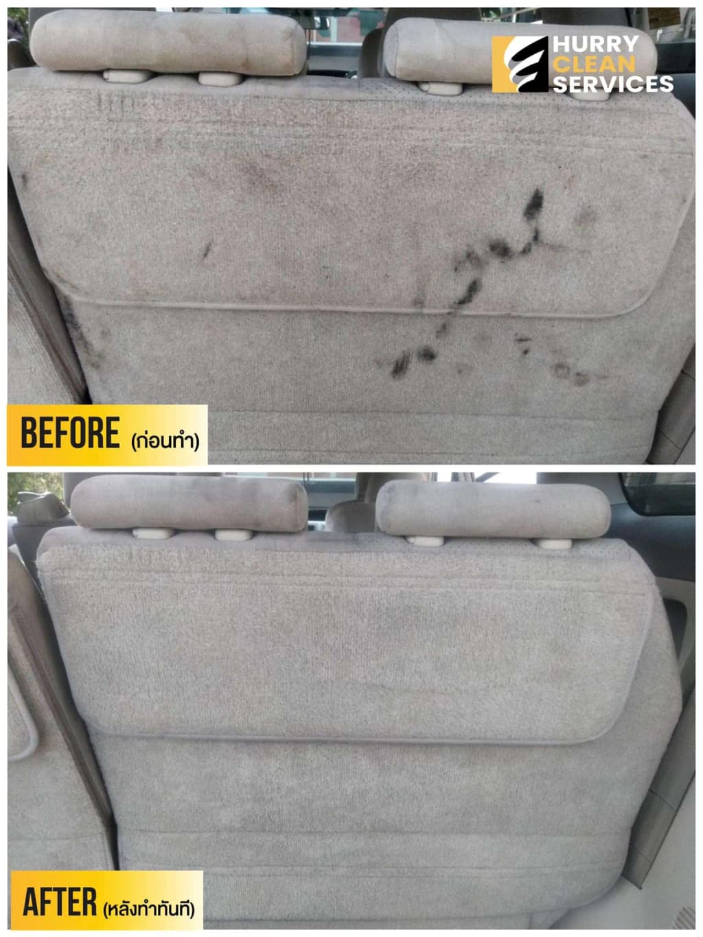 review from van-interior