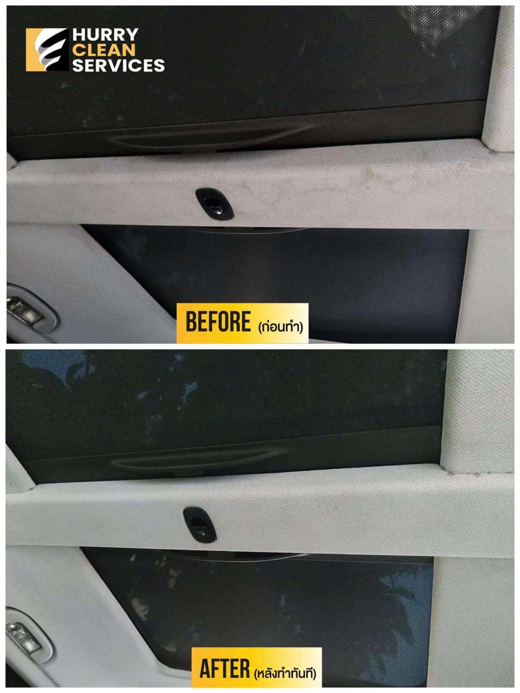 review from van-interior