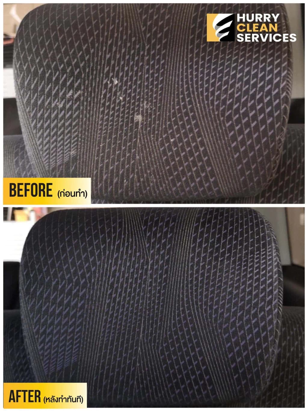 review from van-interior