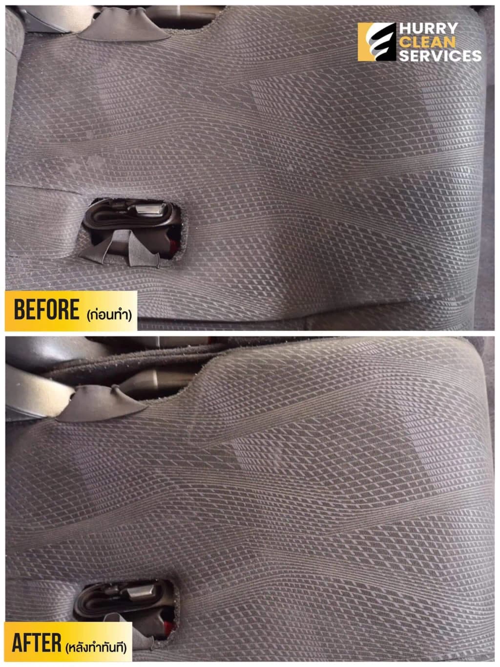 review from van-interior