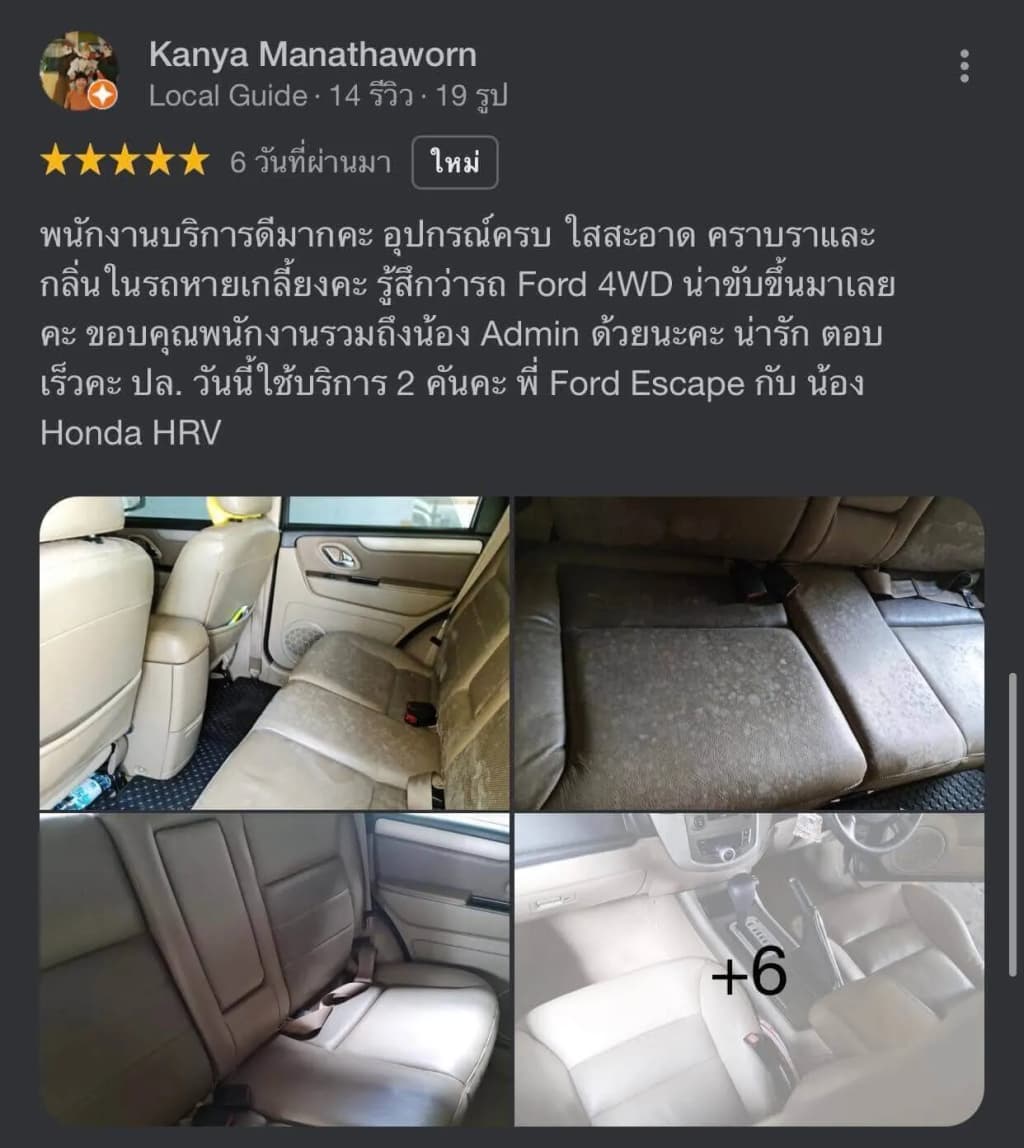 review from van-interior