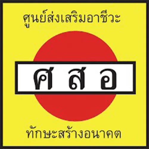 ลูกค้าของเฮอรี่คลีน ลำดับที่ 13